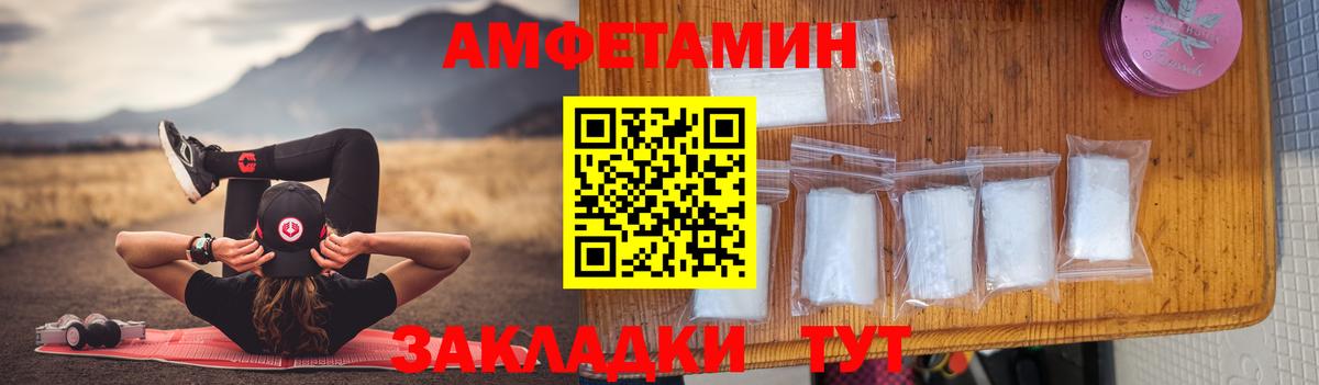 Амфетамин 97% Кириши