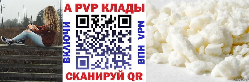 Alpha-PVP СК  дарнет шоп  Кириши 