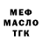 МДМА VHQ Aleks Fesenko