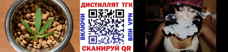 как найти закладки  Кириши  МЕГА зеркало  Cannafood марихуана 