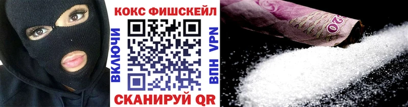Cocaine 97%  Кириши 