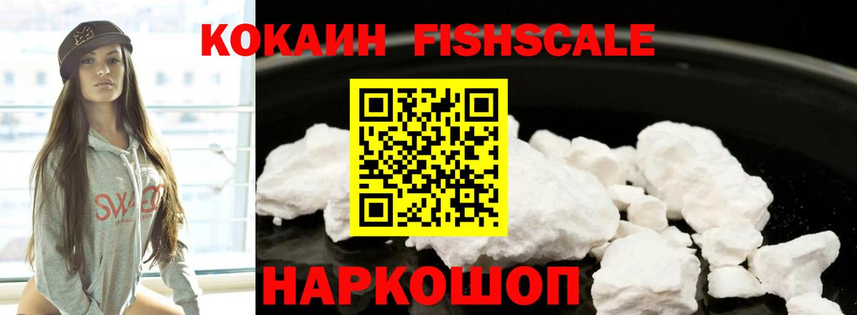 Кокаин VHQ  Вход с VPN  Кокаин VHQ  Кириши 