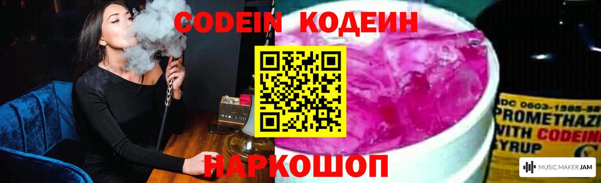 Вейп ТГК Кириши