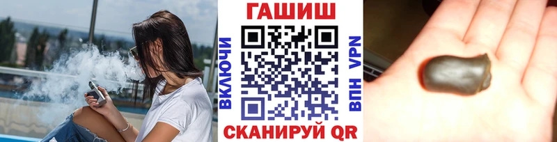 наркотики  Кириши  ГАШ гашик 