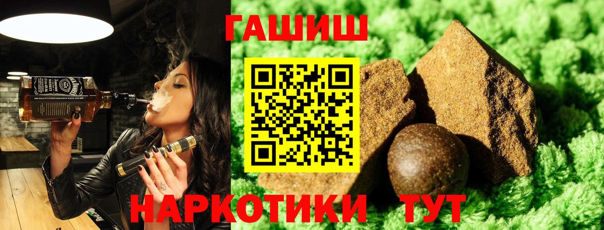 Гашиш 40% ТГК Кириши