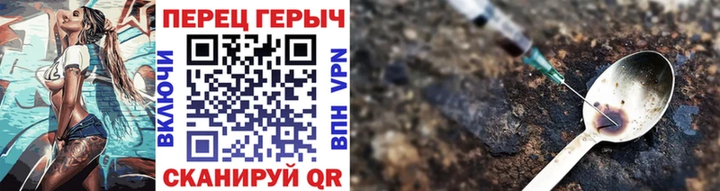 ГЕРОИН VHQ  Кириши 