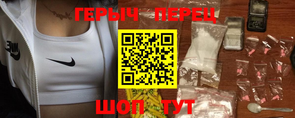 Кириши  Героин гречка  Героин  Вход с VPN 