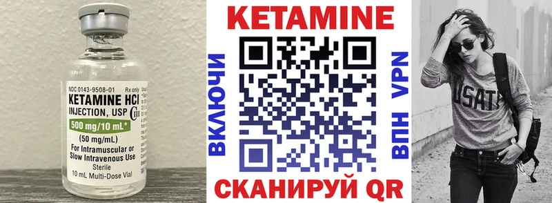 где продают наркотики Кириши КЕТАМИН ketamine