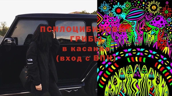 кристаллы Алексеевка