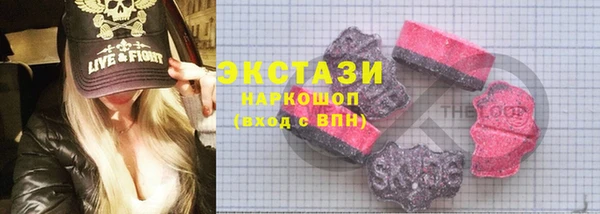 кристаллы Алексеевка