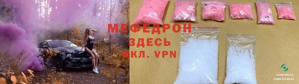 прущий лед Алзамай