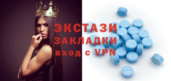 сатива Саяногорск