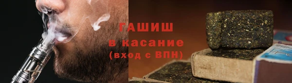 кристаллы Алексеевка