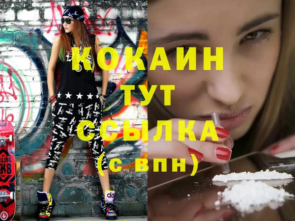 сатива Саяногорск