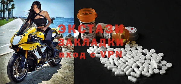 кристаллы Алексеевка