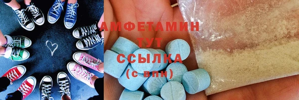 таблы Алексин