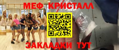 мдпв Бугуруслан