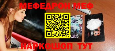 молекула духа Будённовск