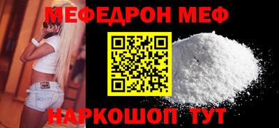 мдпв Бугуруслан