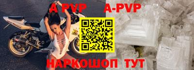 молекула духа Будённовск