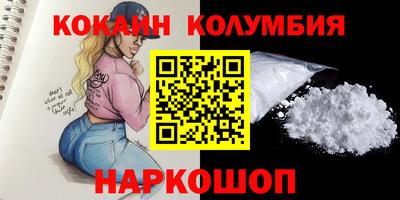 альфа пвп VHQ Северобайкальск