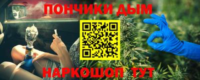 молекула духа Будённовск