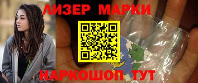 молекула духа Будённовск