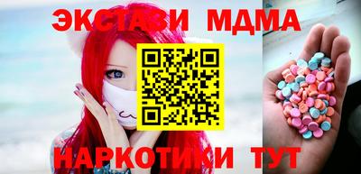 молекула духа Будённовск