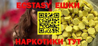 MDMA Premium VHQ Бузулук