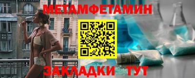 молекула духа Севастополь