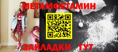 мдпв Бугуруслан