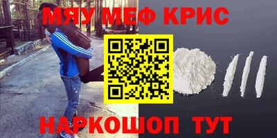 молекула духа Будённовск