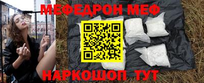молекула духа Будённовск