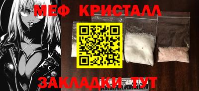 MDMA Premium VHQ Бузулук