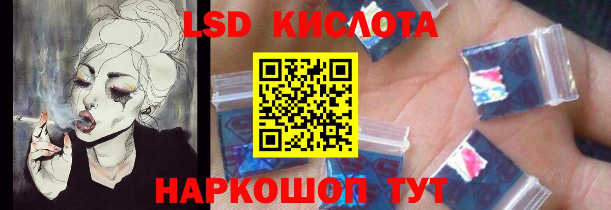 ЛСД экстази ecstasy  KRAKEN как войти  Вход с VPN  Кириши  ЛСД экстази ecstasy 