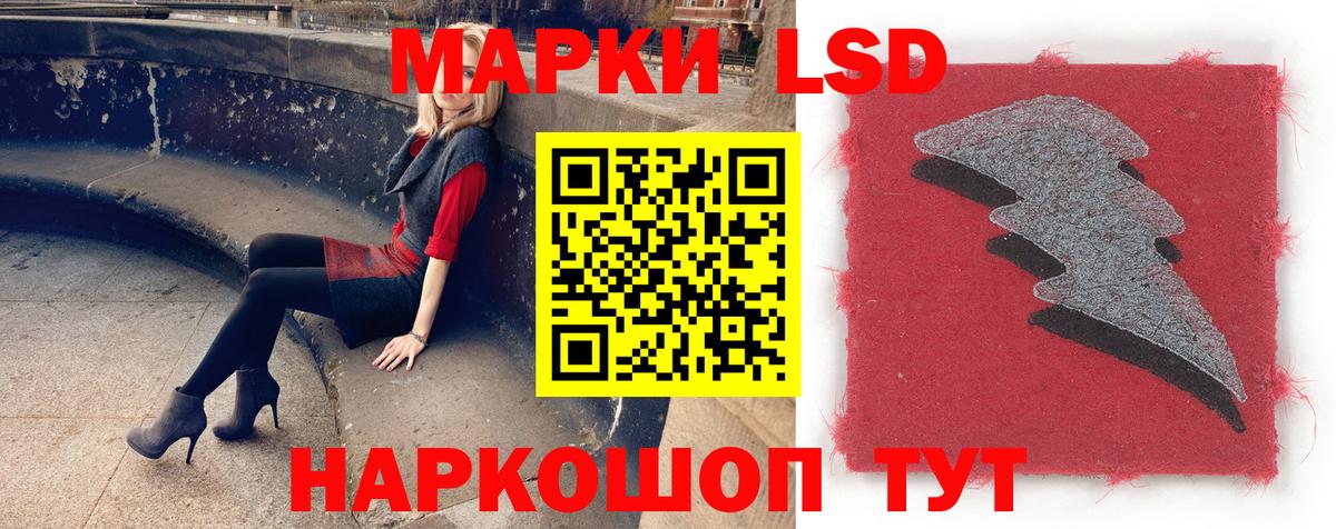 ЛСД экстази ecstasy Кириши