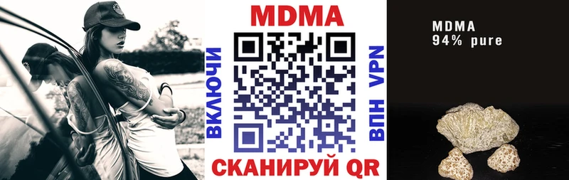 МДМА VHQ Кириши