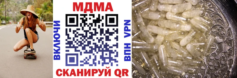 МДМА VHQ  где купить наркотик  Кириши 