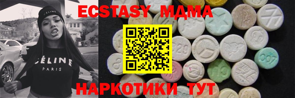 MDMA Molly  МДМА  МДМА VHQ  Кириши  Вход с VPN 