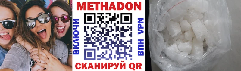 Метадон белоснежный купить Кириши