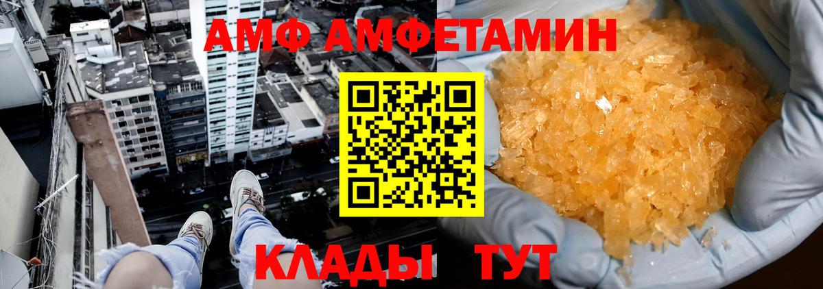 Кириши  МЕТАМФЕТАМИН пудра  Вход с VPN 