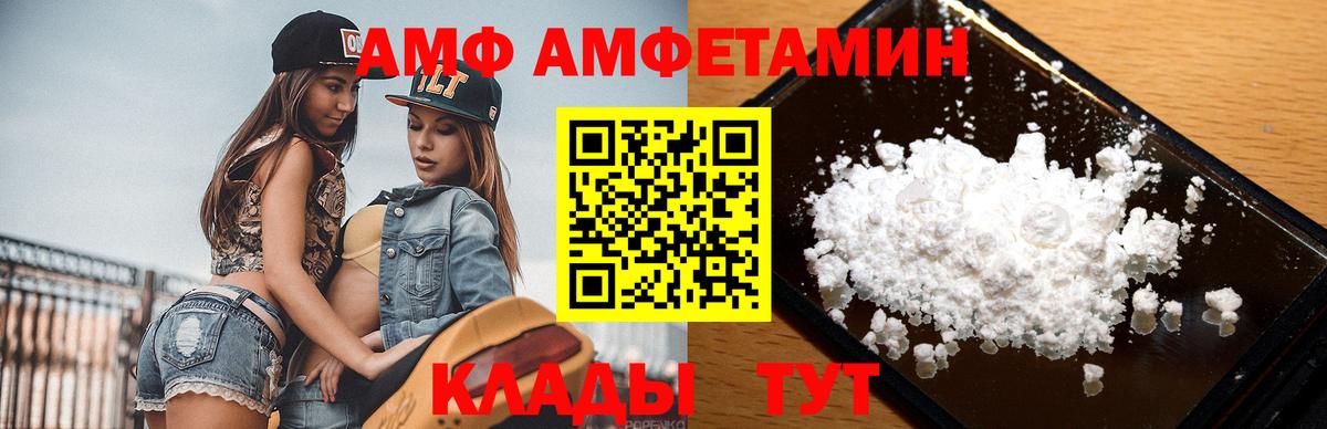 МЕТАМФЕТАМИН витя Кириши