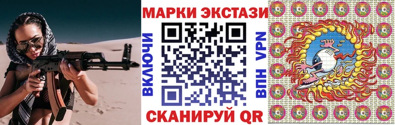 Марки N-bome 1,5мг Кириши