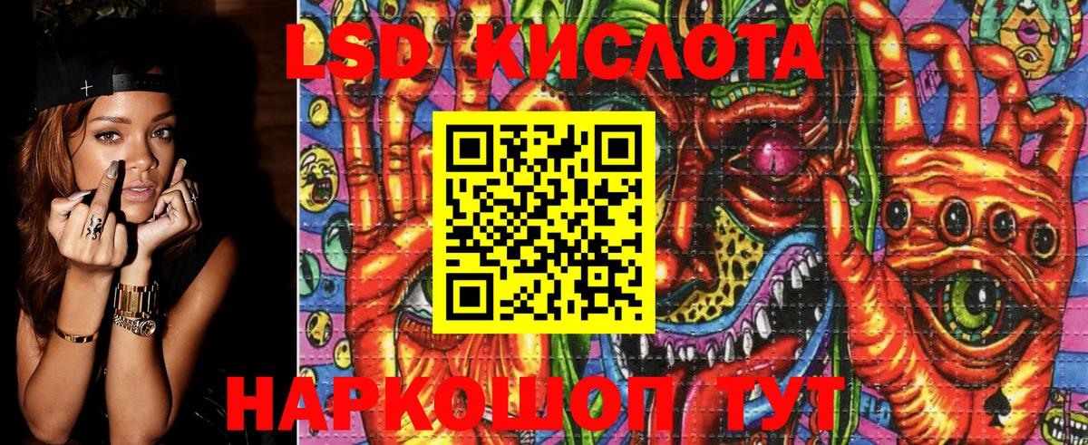 Марки NBOMe 1500мкг  Марки NBOMe  Кириши  Вход с VPN 