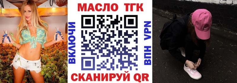 где можно купить наркотик  Кириши  маркетплейс телеграм  ТГК THC oil 