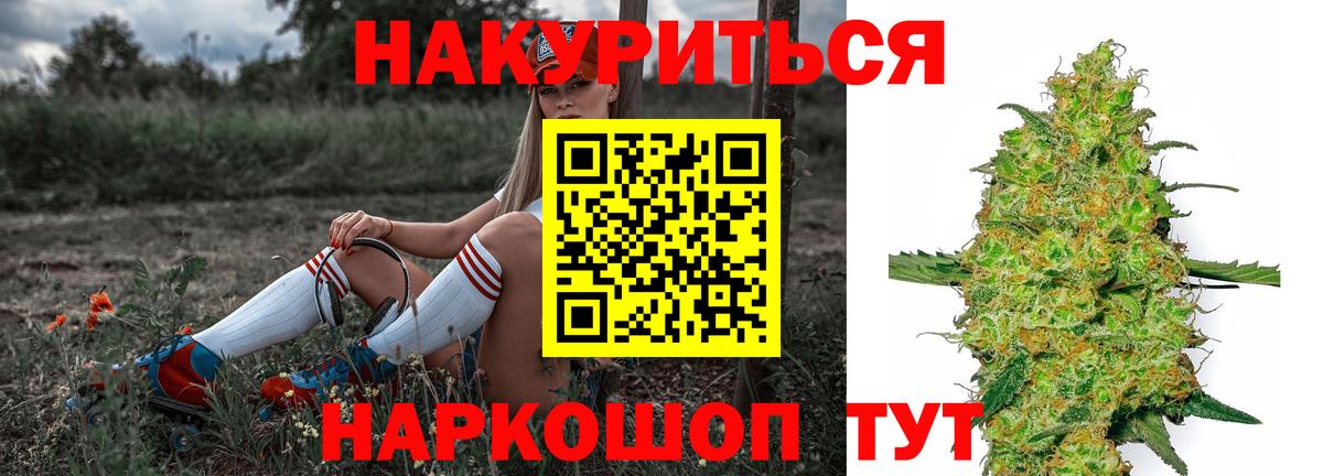 Конопля сатива  Каннабис THC 21%  Шишки марихуана марихуана  Вход с VPN  Конопля VHQ  Кириши 