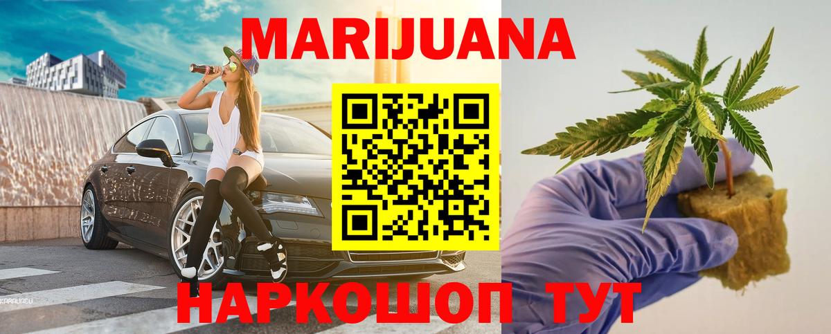 Метамфетамин  Вход с VPN  MDMA  ГАШИШ  Кириши  Каннабис  Меф МЯУ МЯУ кристаллы 